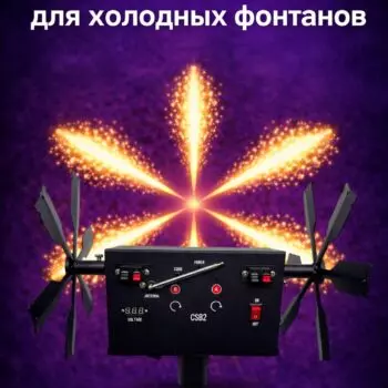 Вертушка пиротехническая, двойная