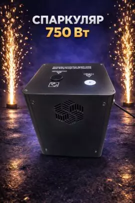 Спаркуляры. Искромёт 750 w