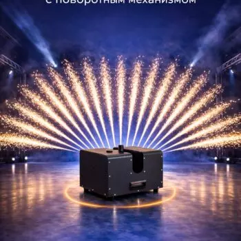 Sparkular V800Y с поворотным механизмом