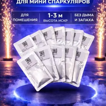 Титановый порошок для мини-спаркуляров (Cold Spark)