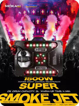 MOKA SFX H-F01 — Профессиональная вертикальная дым-машина с RGB подсветкой